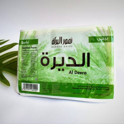 برحي الديرة 1 كج