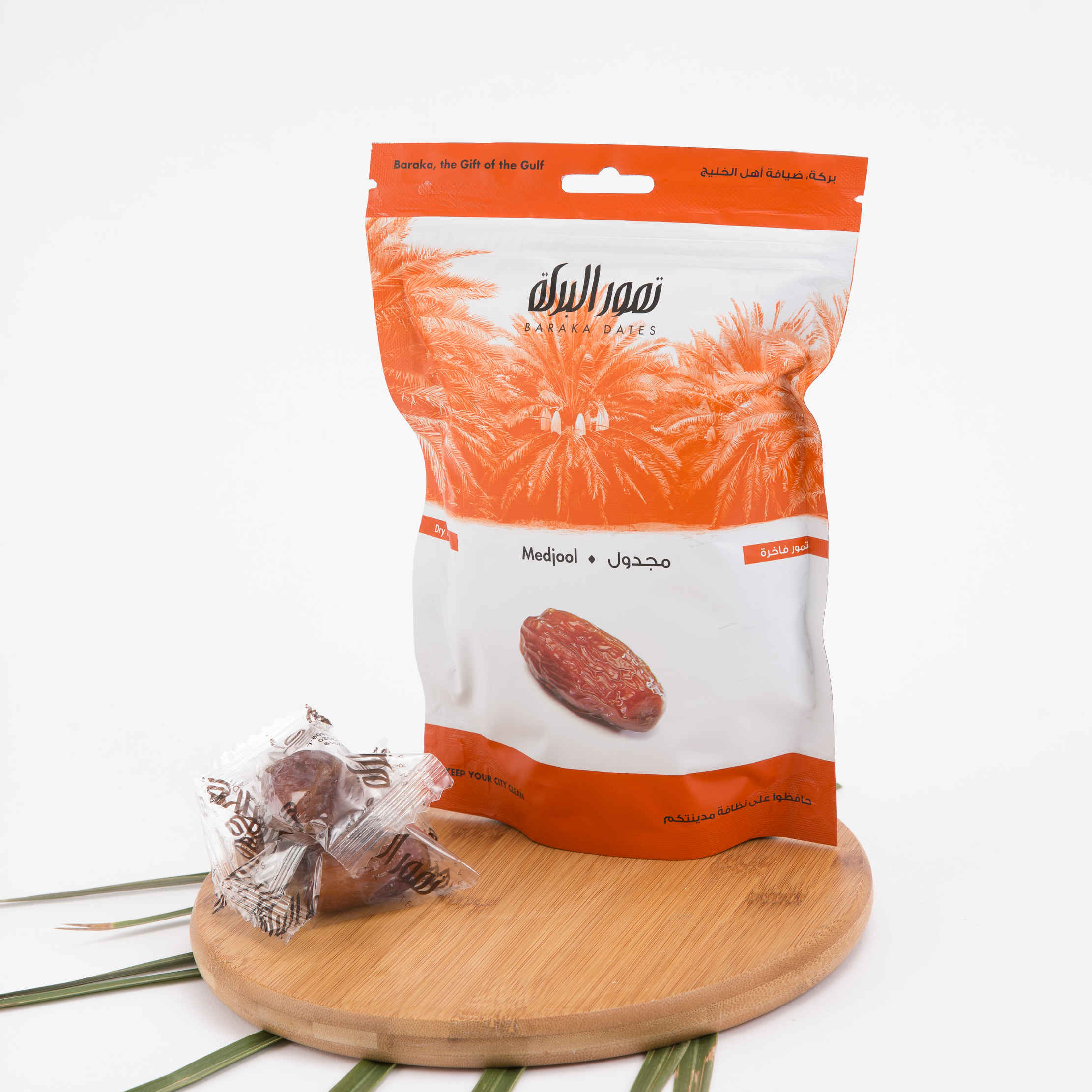 مدجول ملكي 125 جم