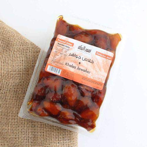 خلاص جواهر 1 كج