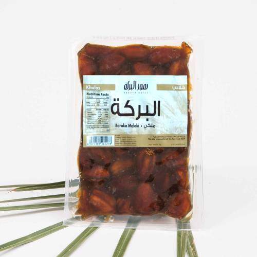 خلاص ملكي 1 كج