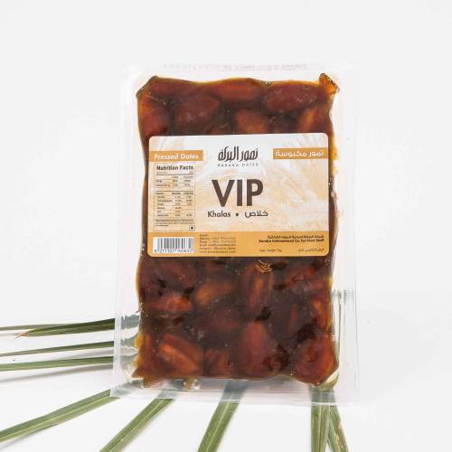 خلاص VIP  كج 1