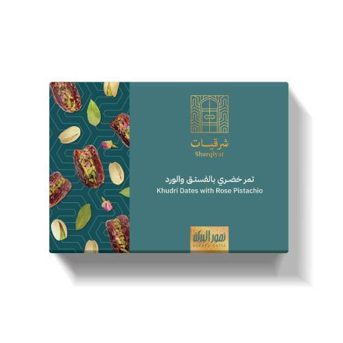 خضري بالفستق والورد