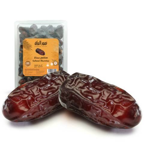 Safawi Mumtaz 800 gm