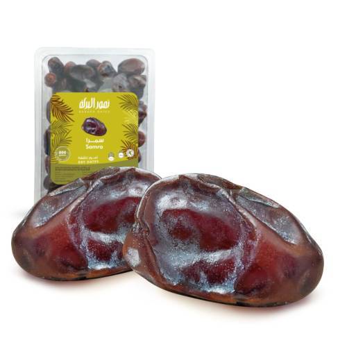 Samra 800 gm