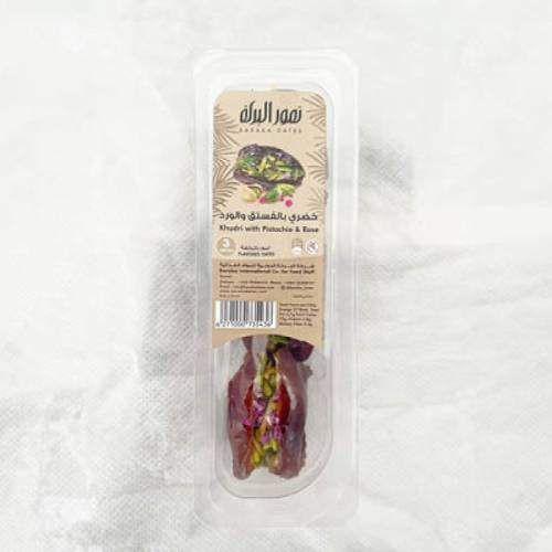 خضري بالفستق والورد - 3 حبات