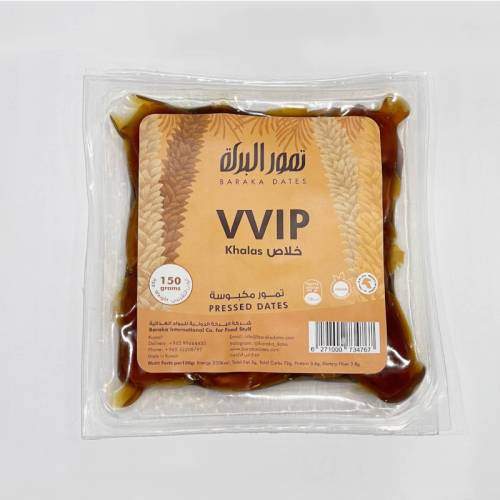 تمر خلاص 150 جرام  VVIP