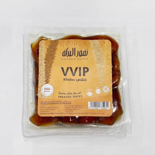 خلاص VVIP 500 جرام