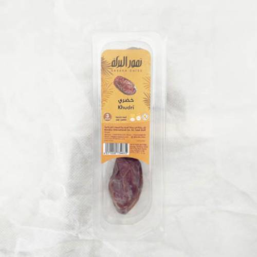 خضري- 3 حبات