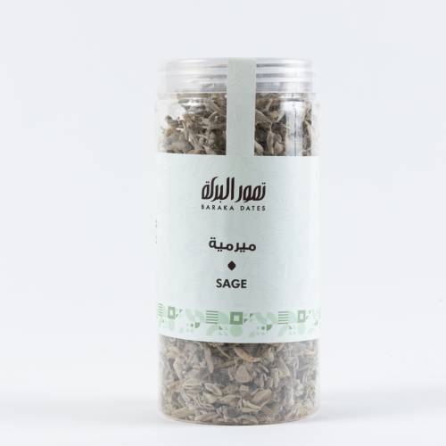 ميرمية - 80 جم